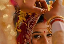অনলাইন বিবাহ সন্ধান | বাঁধন ম্যাট্রিমনি bride