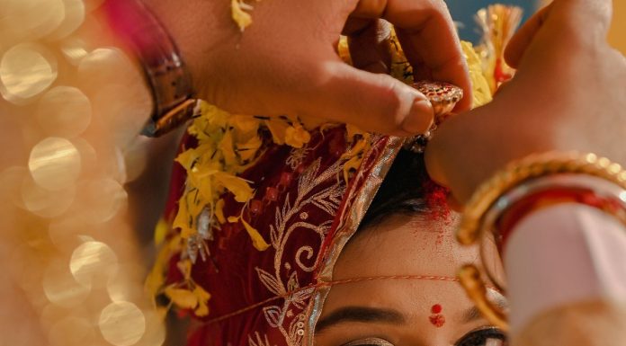 অনলাইন বিবাহ সন্ধান | বাঁধন ম্যাট্রিমনি bride