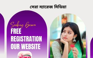 Building a Strong and Happy Marriage: Essential Tips for Bangladeshi Couples reg