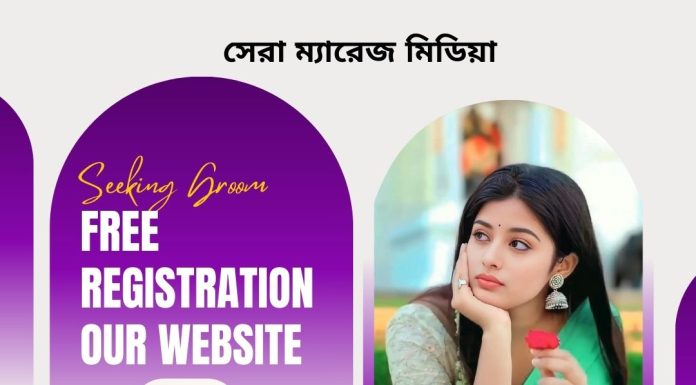 Building a Strong and Happy Marriage: Essential Tips for Bangladeshi Couples reg